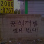 <b>설사</b>반대