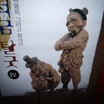 조각가 이석금씨를 아세요?