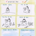 술장미 소녀 <b>캔디</b>