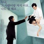 질투는 나의 <b>힘</b> 포스터와 스틸<b>컷</b>