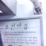 관광객 마음 사로잡는 <b>마을</b>