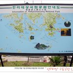 ╋.'... <b>외도</b>&amp;해금강여행 / page1