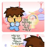 [하티툰] 마음의 <b>저울</b>