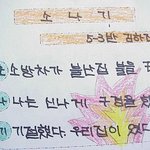 소나기 3<b>행시</b>