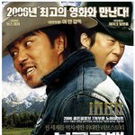 <b>배꼽</b>잡는 패러디포스터 모음!