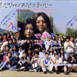 세븐과 <b>한별</b>이