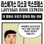 <b>일어</b> 서세요
