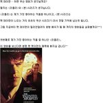 천의 모습 맷 데이먼!! 밀리언<b>달러</b> 배우가 되기까지