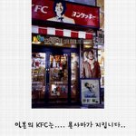 <b>kfc</b>할아버지들의 비극