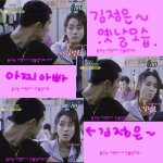 김정은 <b>무명</b>시절 아찌아빠 출연당시-캡쳐