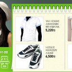 <b>옥션</b>이 뿌린 김민희 굴욕사진