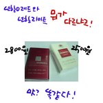 <b>던힐</b> 라이트와 <b>던힐</b>d레드