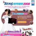 원더걸스 <b>센스</b> it뉴욕원정대