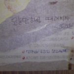 <b>직</b><b>딩</b>대공감