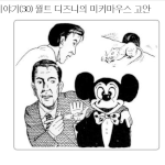 특허청 <b>발명</b> 이야기 30회 이야기