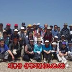 금오산 &amp; 계룡산 <b>산행</b>