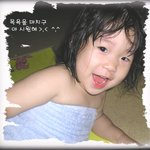 <b>목욕</b>후