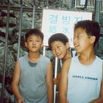 <b>밀양</b> 얼음골에서