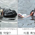 [美남부 대혼돈]약탈? 확보?…사진설명 <b>인종</b>차별 논란