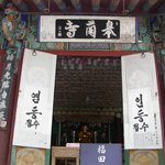 <b>부여</b> 백마강 &amp; 낙화암 -2