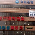 김영편입<b>노원</b>김영 현수막.bmp1