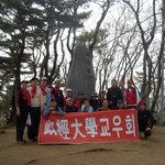 <b>청계산</b> 이수봉에서....
