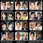 하얀거탑 일본vs한국 <b>캐스팅</b>