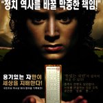투표 원정대