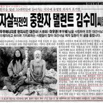 게장여왕을 구원하신 게<b>장대</b>왕! 믿쑵니까!!!