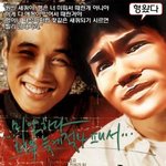 <b>싱하</b>형