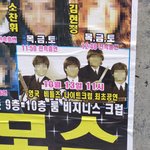 나이트클럽 구라가 넘 <b>심해</b>!