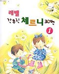 30-- 피아노의 <b>선율</b>에 빠져보세요.