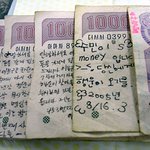 돈에다 <b>행운</b>의 편지, 혼나야겠다!