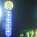 기업인<b>천하</b>지대본
