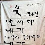 나의 생활<b>신조</b>!!
