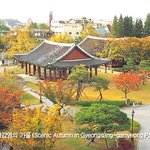 <b>경상</b>감영