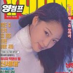 유니 옛날 <b>사진</b>인데 <b>이때</b>도 컸네요