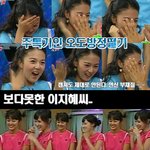 강은비 실체 <b>철저</b> 분석