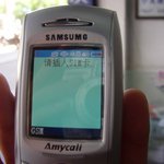 삼섬 애미콜 <b>otl</b>