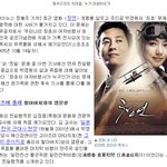 영화 청연 '친일파 <b>미화</b>' 논란