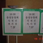 <b>회의</b> 11