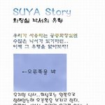 화장실 <b>낙서</b> 유형