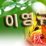 <b>산행</b>1