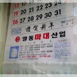 안<b>어벙</b>씨 근무하는 회사