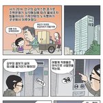 <b>노가리</b>별곡