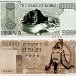 "독도를 새 <b>화폐</b>에"