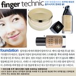 [펌] 비싼 화장품, 100% <b>흡수</b>시키기
