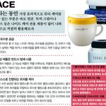 나이트<b>케어</b>로 피부에 물주기~!