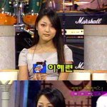 <b>유니</b>! 그녀의 변신...