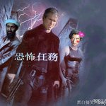 [테러임무]  中國 엽기사이트에 오른 세인물(부시, 고이즈미, <b>라덴</b>)